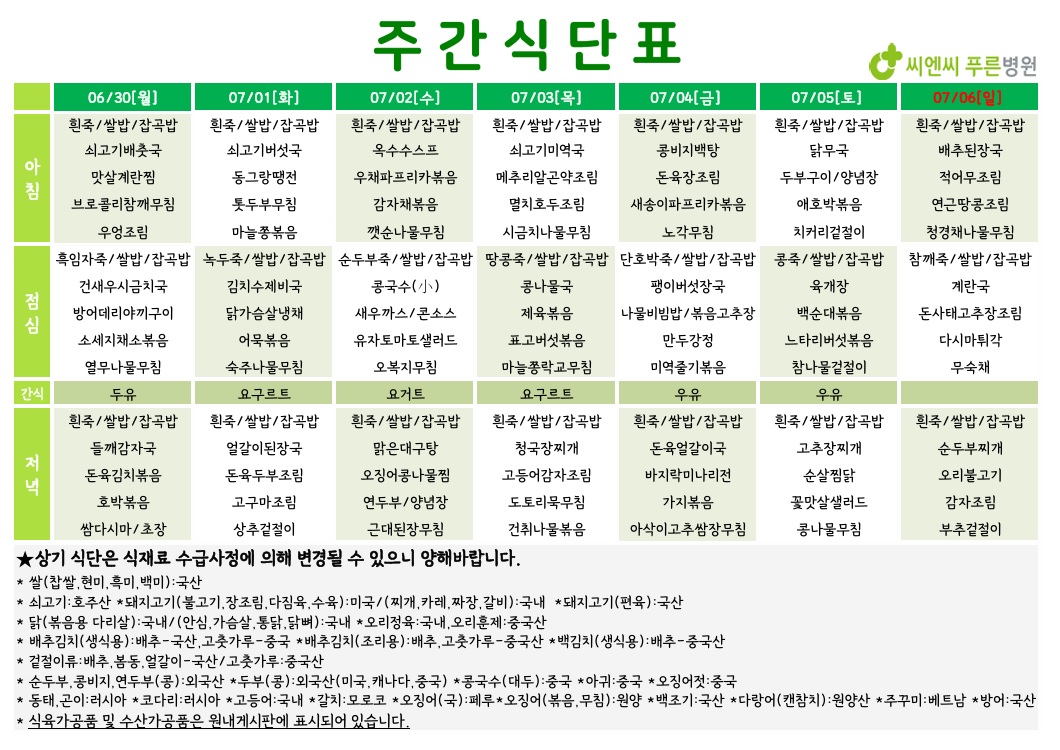 d5ccc44206a0be9c2d3450596646e93a_1751015299_8895.jpg