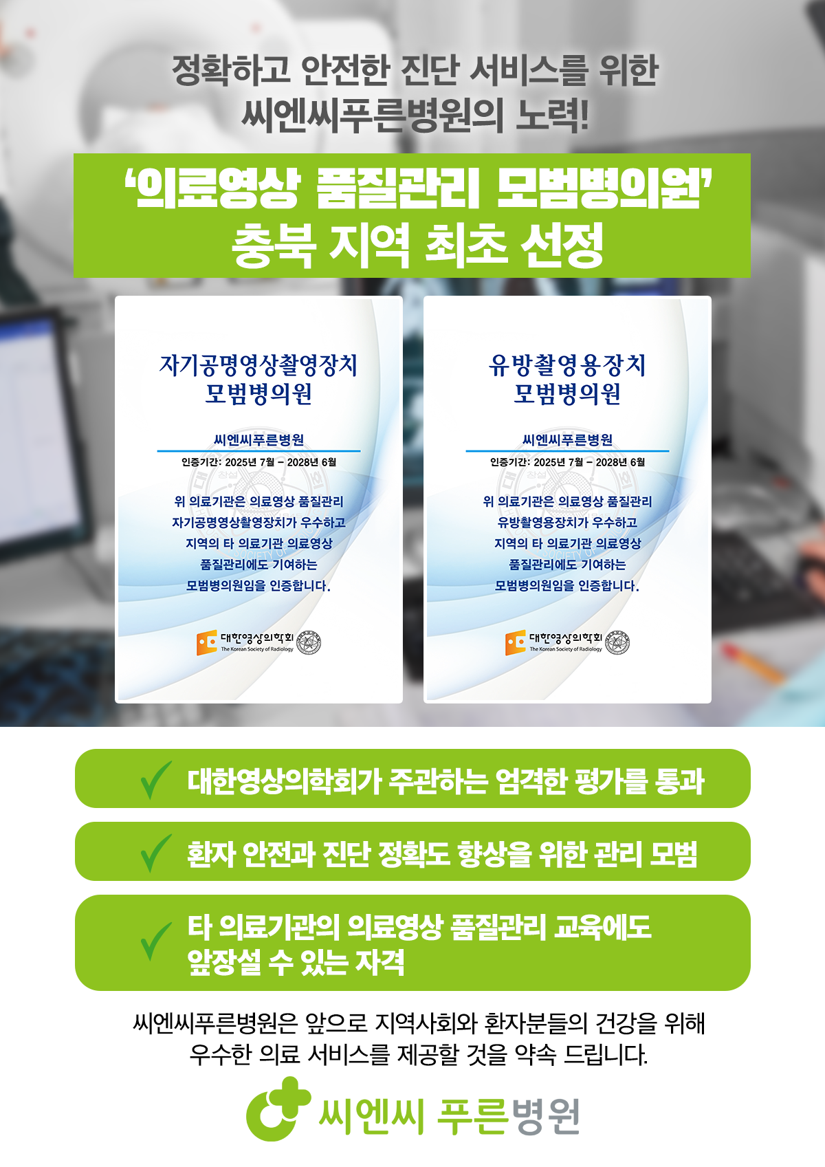 3286ac919b737b4578a80504fbca5517_1751529064_9289.png