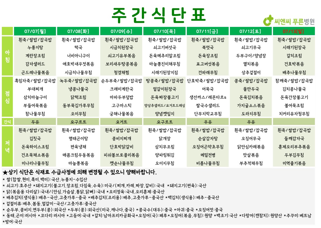 587dd7adddc5a316fac2cbf7a23e83e5_1751689798_8352.jpg