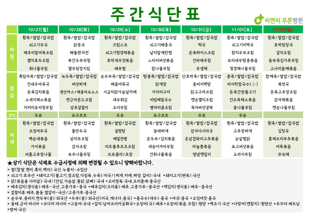 c1a0be2e0834561f77a283ccc7a83a1a_1761522240_6441.jpg