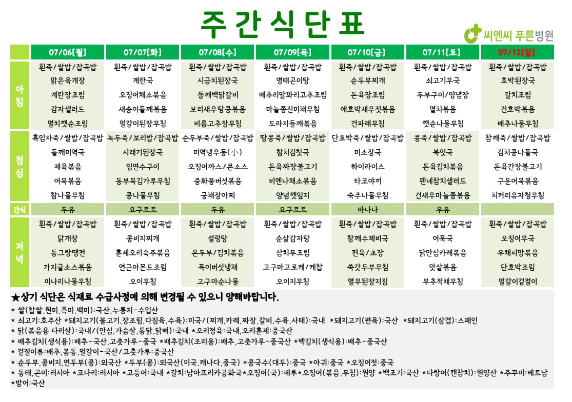 7a16af954c58e76a16b793a8b55be086_1783060119_9284.jpg