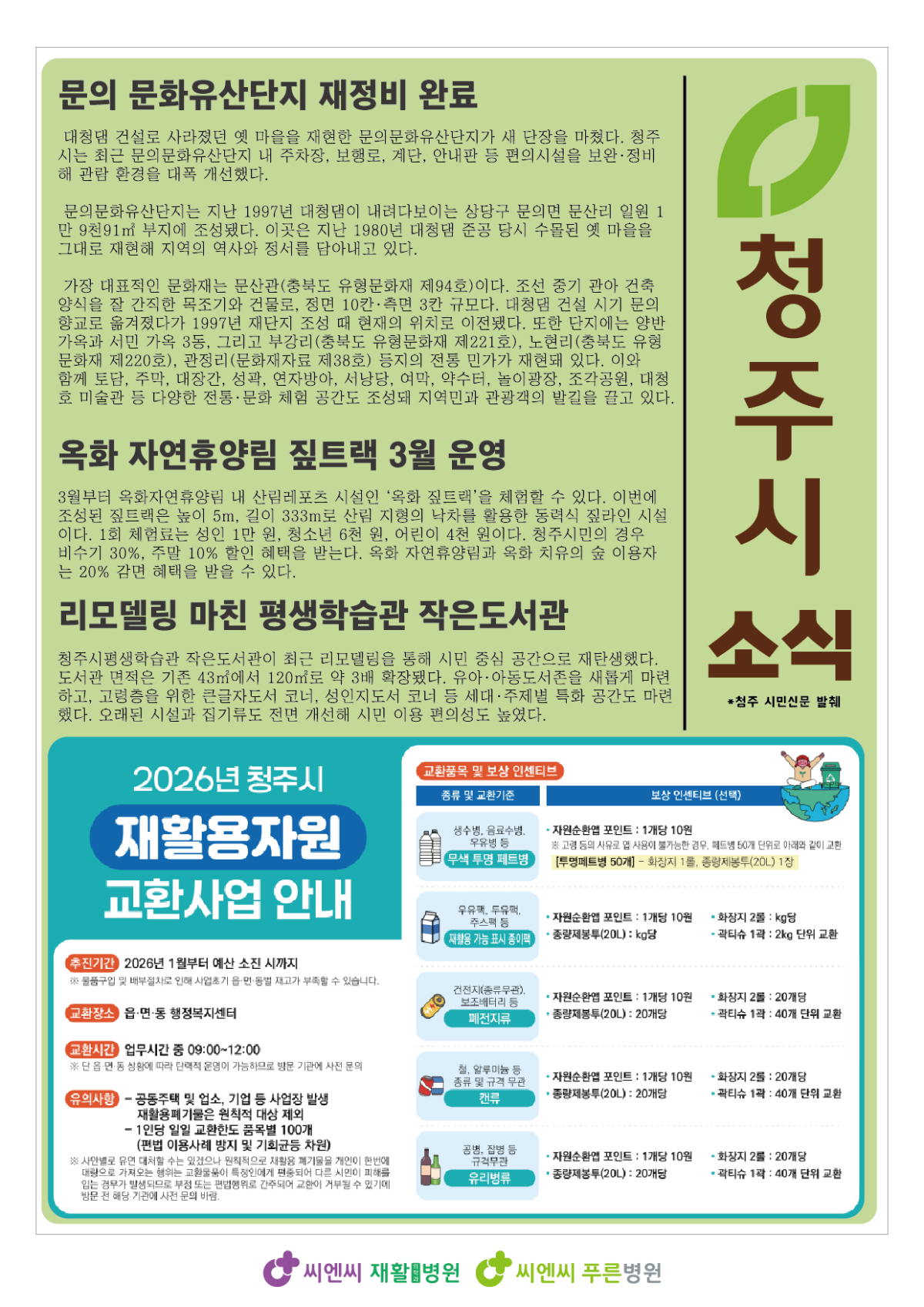 b2bb25e9c40b2029bef5539c460a026b_1770427698_3291.png